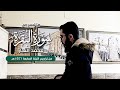 تراويح ليلة 7 رمضان 1446 هـ محمد النجار