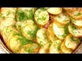 Вкусная картошка  по-Украински в духовке /ПРОСТОЙ рецепт