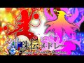 東方紺珠伝をプレイした気になるメドレー