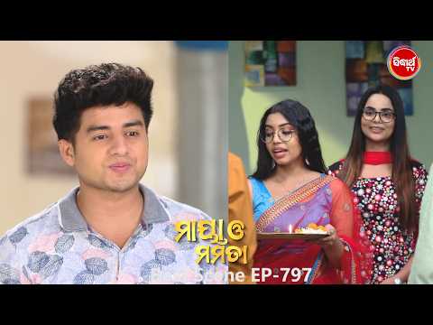Maya O Mamata - ମାୟା ଓ ମମତା - Mega Serial - Episode 797 - Part 2 - Best Scene - Sidharth Tv