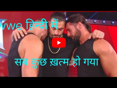 WWE raw 22 Oct 2018 hindi 100% original