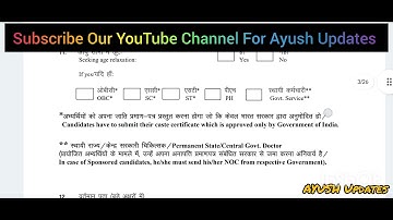 CRAV Examination Form 2026–27 Out | CRAV Entrance Exam Date Released | Certificate Course RAV #ayush