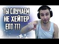 ФУРА И ГАБОРИК ОТДЫХАЮТ ПК PUBG