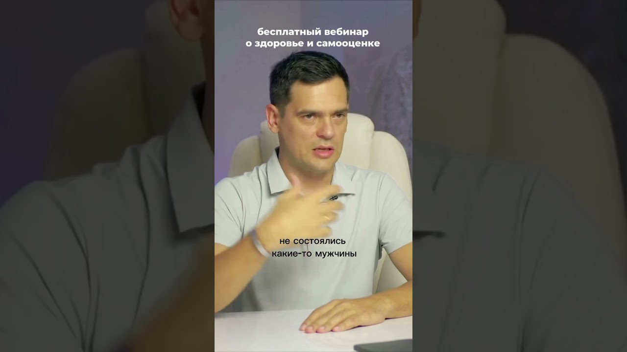 ПРИЧИНЫ ЭРОЗИИ ШЕЙКИ МАТКИ #психология #психосоматика #психолог