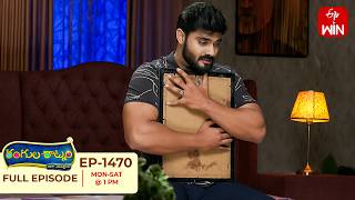 Rangula Ratnam | 30th July 2026 | Full Episode No 1470 | ETV Telugu