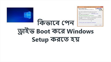 How to boot pendrive using universal USB installer [ windows 7, 8, 8.1, 10 ]