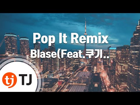 [TJ노래방] Pop It Remix - Blase(Feat.쿠기,해쉬스완,우원재) / TJ Karaoke