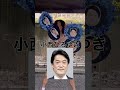 立憲民主党が好きすぎる高校2年生がヤバい #政治 #高市早苗 #中国