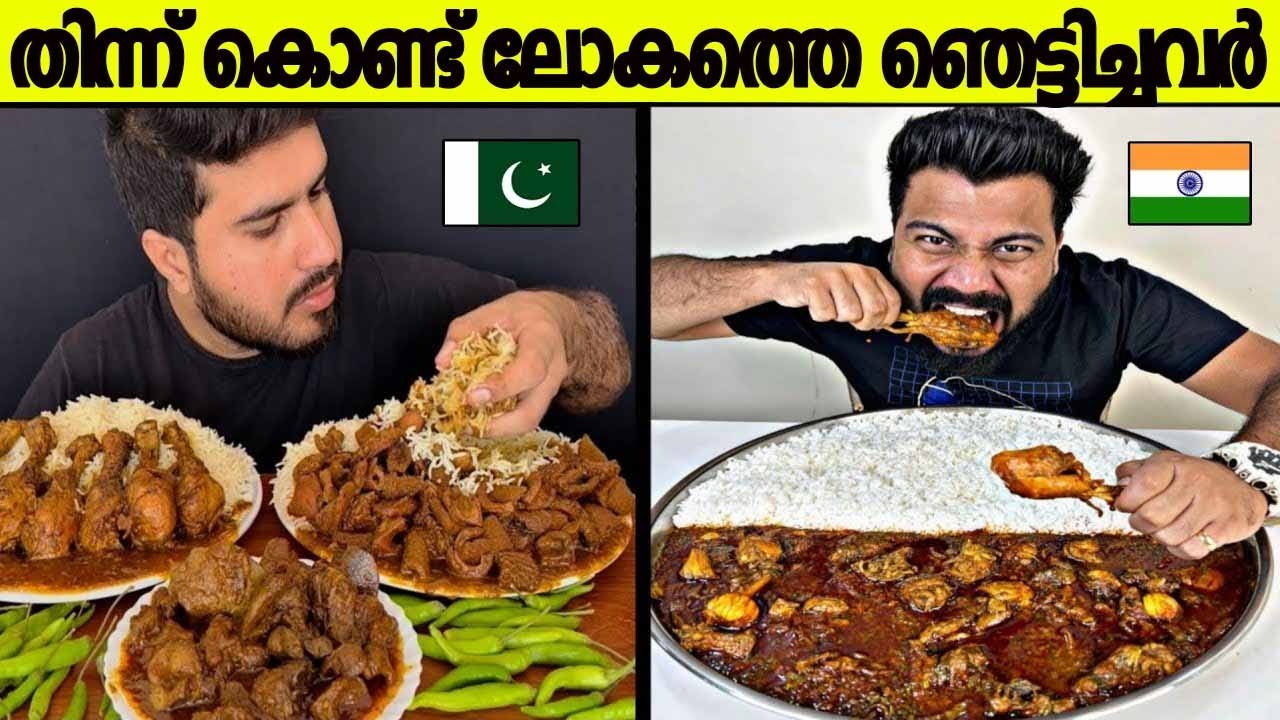 ഈ കഴിക്കുന്നതൊക്കെ എങ്ങോട്ട് പോകുന്നോ എന്തോ?