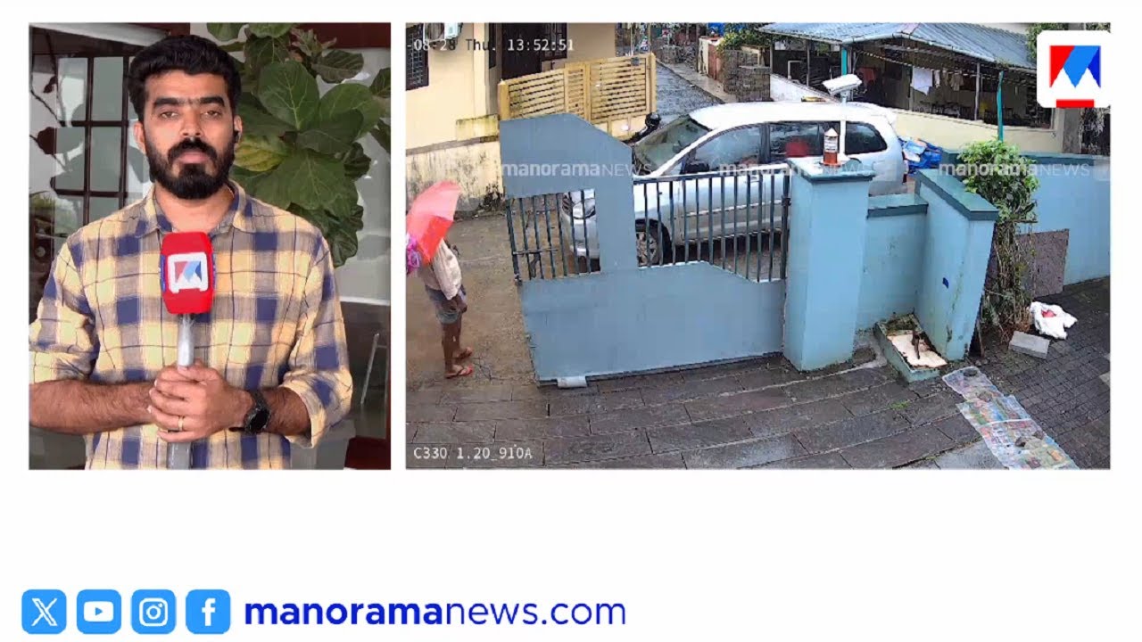 കോഴിക്കോട് തട്ടിക്കൊണ്ടുപോകല്‍; പിന്നില്‍ പെണ്‍സുഹൃത്ത് ​| Kozhikode | kidnap case