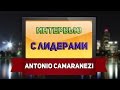 [ARP-W]:Интервью с лидерами - Antonio_Camaranezi[ВВС] [#7]