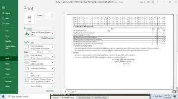 របៀបព្រីនឯកសារដែលយើងចងឳ្យបានជាប់ក្បាលតាងរាងតាមទំព័រនីមួយៗ # How To Print Titles on  Each page .