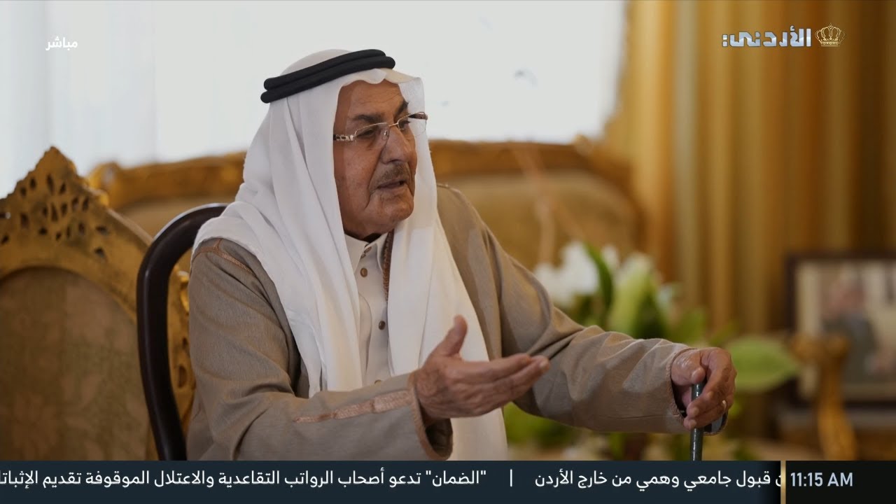 🔹ضيف فقرة كبارنا ..الشيخ  عواد الزيدان الحنيطي