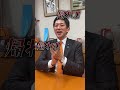 小林鷹之が受けた試練「帰れコール」とは？