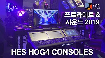 프로라이트 앤 사운드 2019 - HIGH END SYSTEMS HOG4 Consoles.