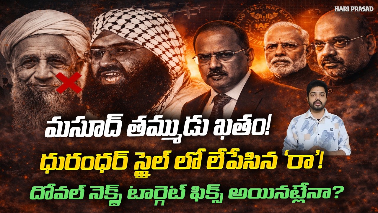 Pakistan's 'Mystery Terrorist Killings' In Focus As Masood Azhar's ...