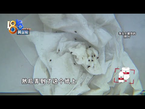 【1818黄金眼】领克新车不断爬出蚂蚁，4S店“烤房”排查