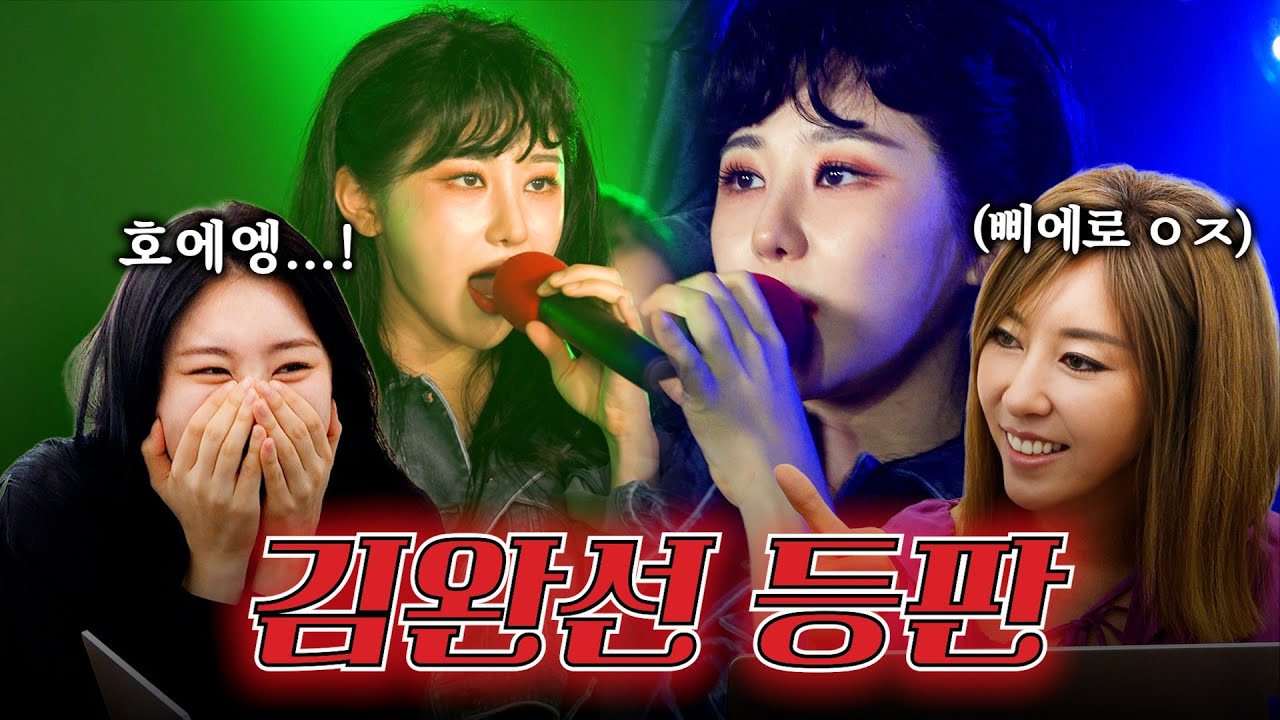 EN) 원곡자에게 피드백 받았다요 | 디바디바 채연이 EP.1-5