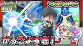 超絶かっこいい Ssルカリオのzワザ ぜんりょくむそうげきれつけん ルカリオ最高 ポケモン メザスタ コーキtv Youtube