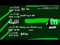 فاصل تشاهدون الليلة على ميلودي كرتون 2 جديد 2021 بمساعدة عمر السعدون و فلافل TV و واي بي مونتاج فاصل تشاهدون الليلة على ميلودي كرتون 2 جديد 2021 بمساعدة عمر السعدون و فلافل TV و واي بي مونتاج