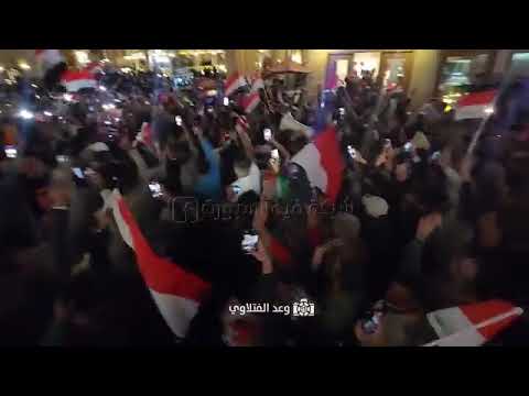 بالروح بالدم نفديك يا عراق جمهور العراق يهز الدوحة