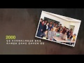 Esperanto-Movado de Koreio, 2017UK, Seulo
