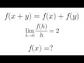 【長崎大学2024年】f(x+y)=f(x)+f(y) f(x)を求めよ!