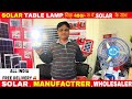अब 450 रूपये में 🤑 | Solar Table Lamp | All India Free Delivery | Direct Manufactrer ✅