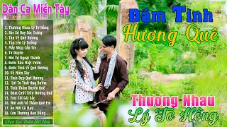 Thương Nhau Lý Tơ Hồng - LK Nhạc Trữ Tình Miền Tây Cha Cha Cha Remix Hay Nhất 2024❤️Dân Ca Quê Hương