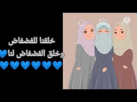 انشوده إنتى غيرهم كريم نصر صور مختمرات خواطر