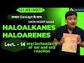 steriochemistry of sn1 and sn2 reaction | L 14 | class 12 | JEE | NEET |