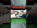 Hafiz Saad Rizvi/TLP kamayb/Saad press conference/Hate speech data removed from social media