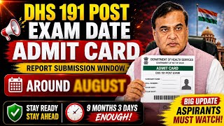 DHS 191 Post Big Breaking Update 🔥 Exam Date, Admit Card &amp; August Timeline Explained