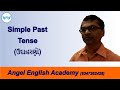 Simple Past Tense Examples [Gujarati to English] | Angel English Academy...