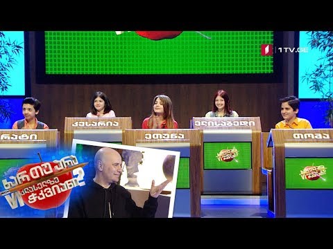 ხარ თუ არა მეექვსე კლასელზე ჭკვიანი? სტუმარი: დათო ფორჩხიძე