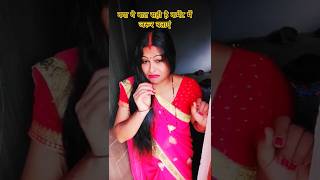 Couple Pahle 24 Mahine Ek Dusre Ka comedymovies funny viralshort explore funnycomedy yt