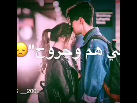 حالات واتس اب حب مره روووووووعه