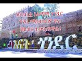 እናትዋ ጎንደር ጉርሻ Ebc Ebs Amharic Fana Ethiopianews Ethiopianmusic Viralvideo Youtubeshorts እናትዋ ጎንደር ጉርሻ Ebc Ebs Amharic Fana Ethiopianews Ethiopianmusic Viralvideo Youtubeshorts