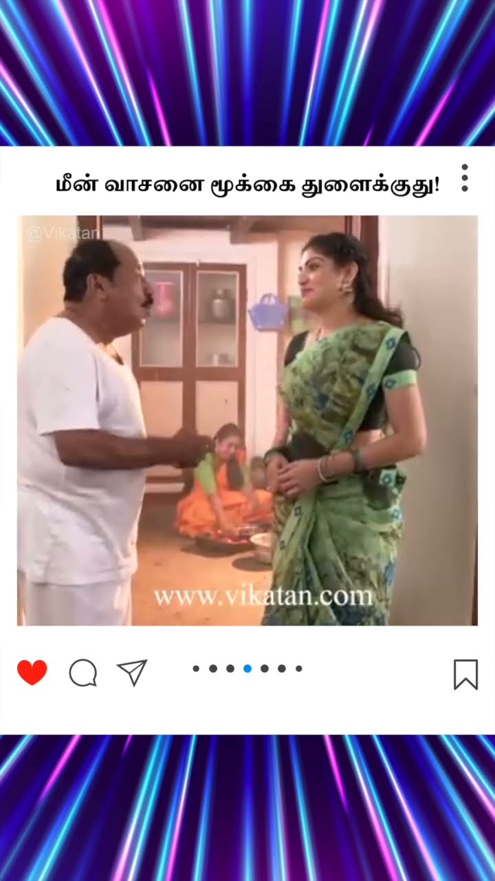 Naayagi | மீன் வாசனை மூக்கை துளைக்குது! |  நாயகி