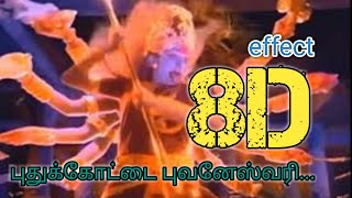 Pudukottai Bhuvaneswari || Amman song|| 8D || surrounding effect song || USE HEADPHONE 🎬 || 😇👈🙂