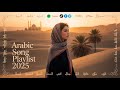 أجمل الأغاني العربية الجديدة 2025 Arabic Songs Playlist Trending Now 