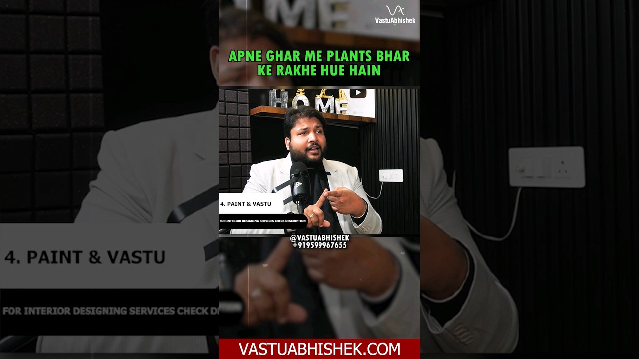 Plants rakhe hain ghar me sabhi dishao me bhar bhar ke ? 💯🔺️😮🤯 