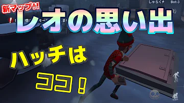 第五人格 マップ ハッチ 第五人格 マップ ハッチ