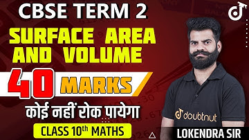 Surface Area and Volume Class 10 Maths Term 2 | Class 10 Maths One Shot Revision Term 2 | NCERT