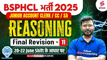 BSPHCL 2025 REASONING CLASS | BSPHCL REASONING FINAL REVISION #12 | BY ABID SIR