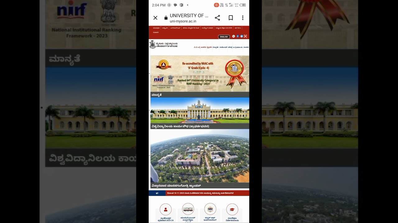 HOW TO CHECK MYSORE UNIVERSITY RESULTS ONLINE 2023
