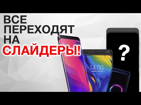 Слайдеры Xiaomi Mi Mix 3 и Honor Magic 2! Вторая луна и другие новости!