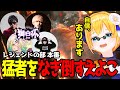 【スト6】#獅白杯3rd 本番にて最強の相棒ザンギエフと共に暴れまわる格ゲーVtuber【切り抜き】