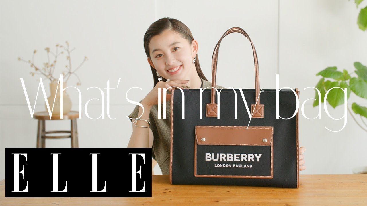 【朝比奈彩】こだわりが詰まったバッグの中身披露！財布、美肌のための愛用コスメを一挙公開｜what's in my bag｜ ELLE Japan