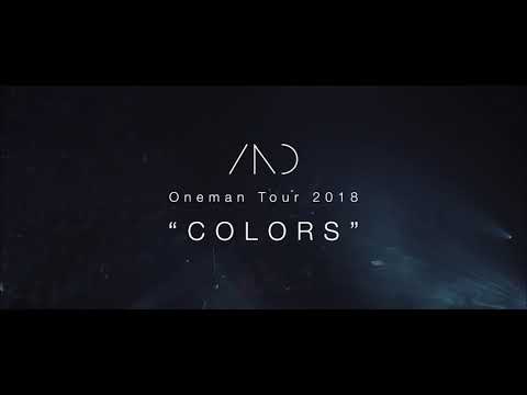 雨のパレード - Oneman Tour 2018 “COLORS” (Trailer)